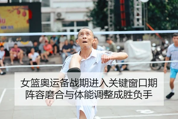 nv-lan-ao-yun-bei-zhan-qi-jin-ru-guan-jian-chuang-kou-qi-zhen-rong-mo-he-yu-ti-neng-tiao-zheng-cheng-sheng-fu-shou-3-708.jpg