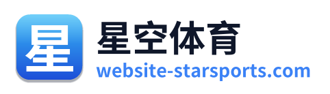 星空体育 - 返回网站首页
